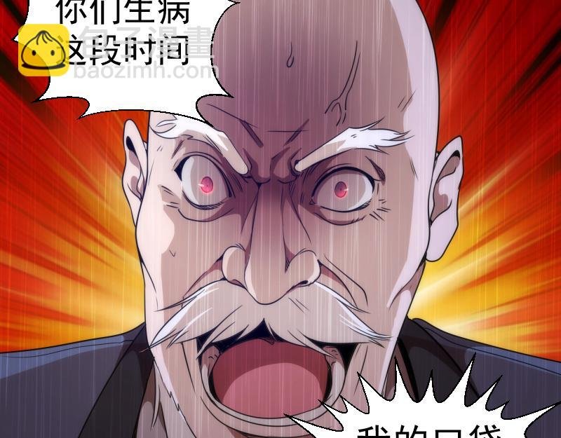 248 裂空女的回忆