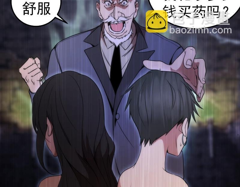 248 裂空女的回忆