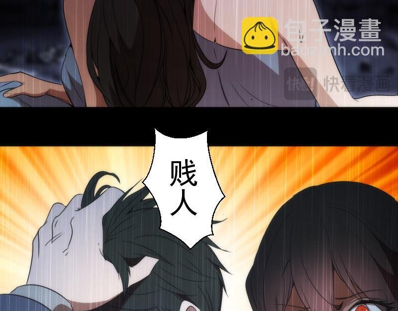 248 裂空女的回忆