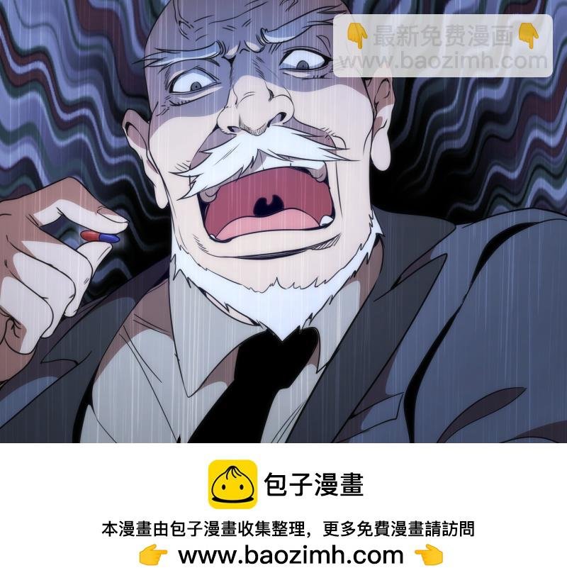 248 裂空女的回忆