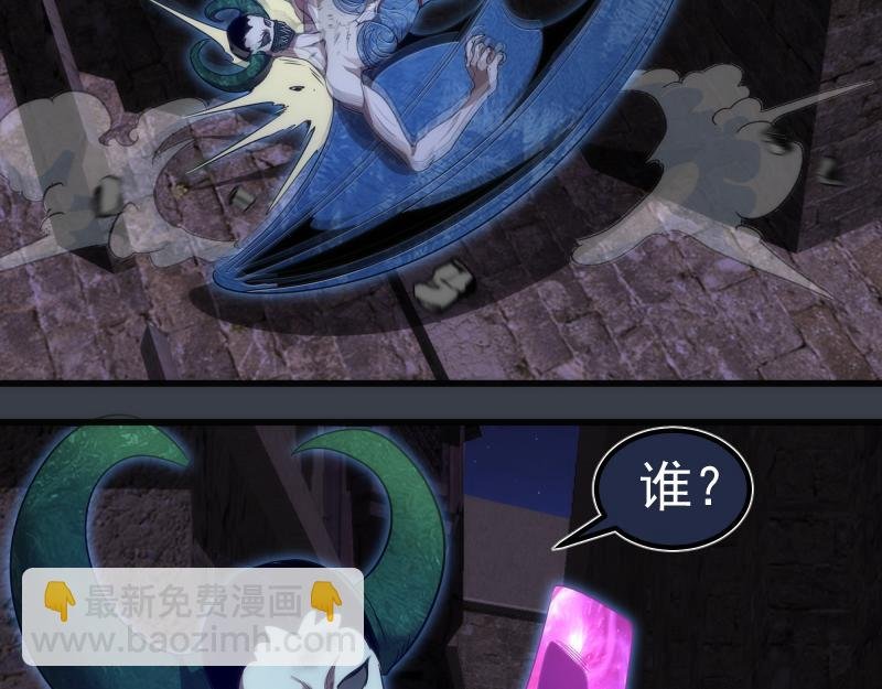 第249话 谈判？