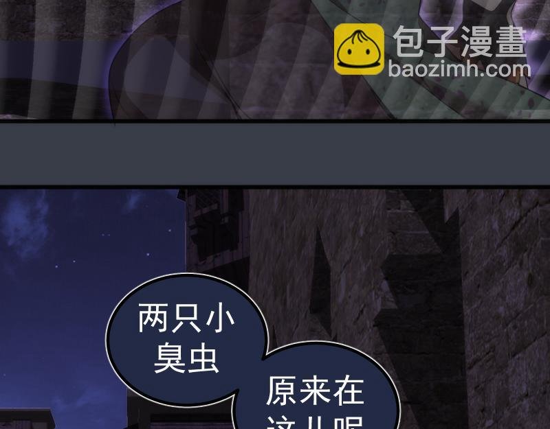 第249话 谈判？