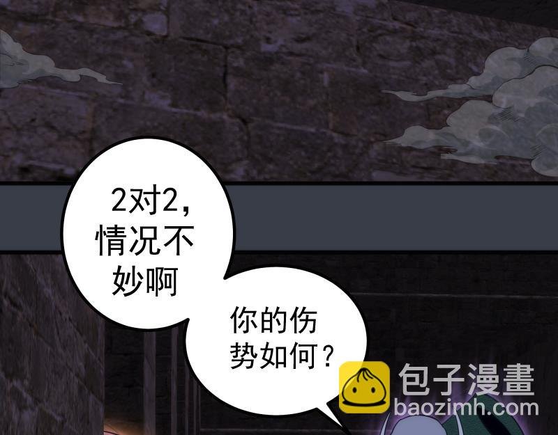 第249话 谈判？