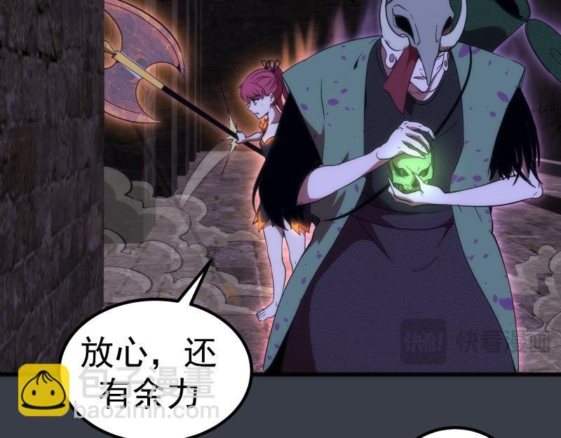 第249话 谈判？
