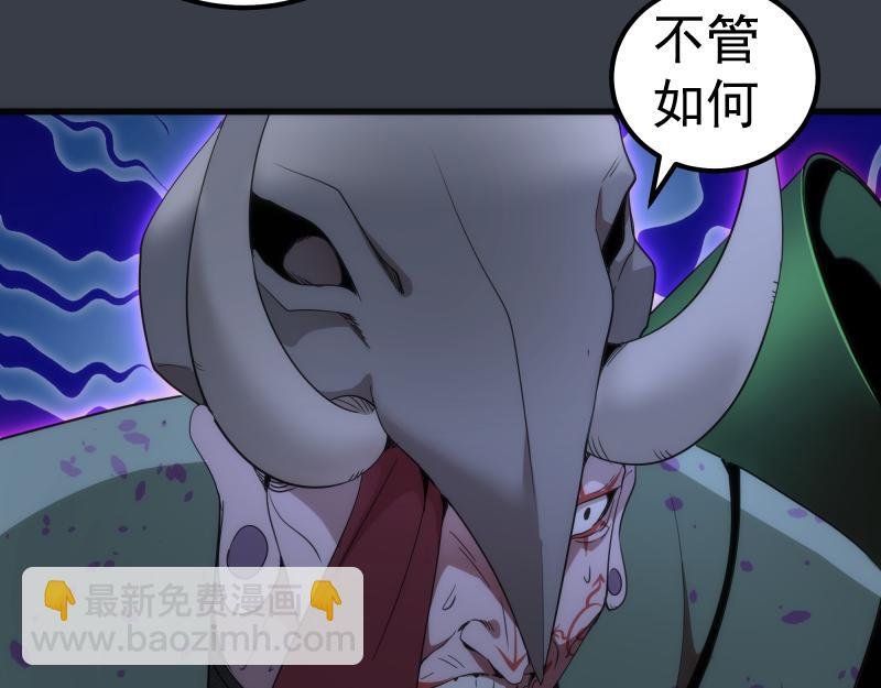 第249话 谈判？