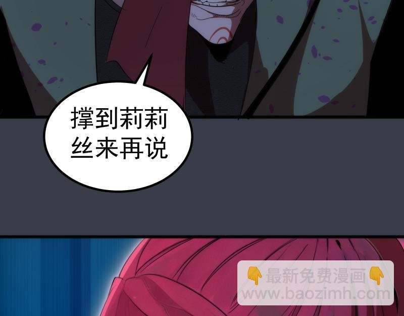 第249话 谈判？
