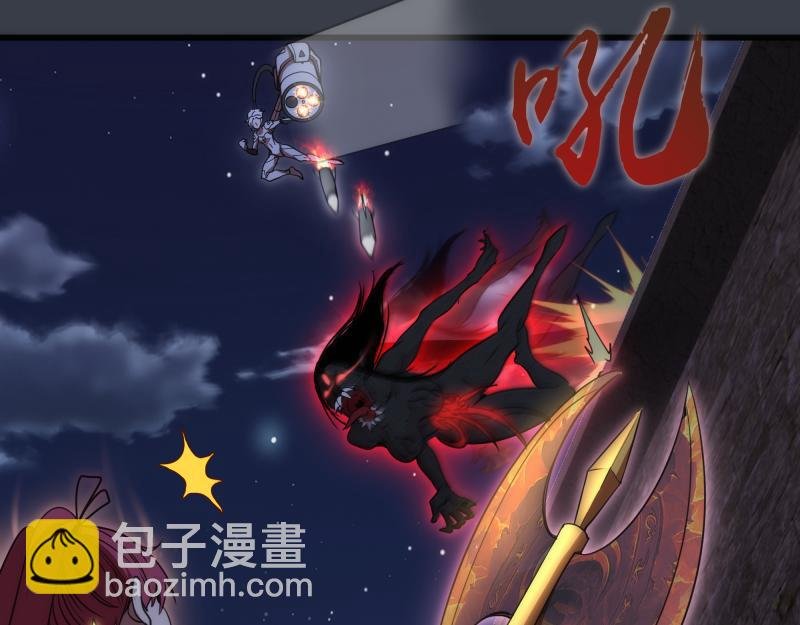 第249话 谈判？