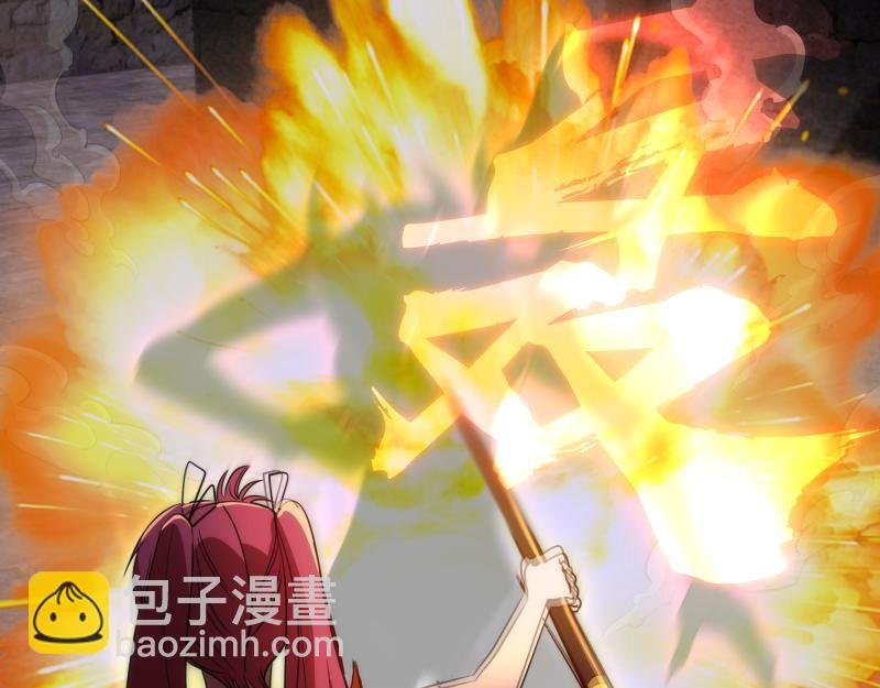第249话 谈判？