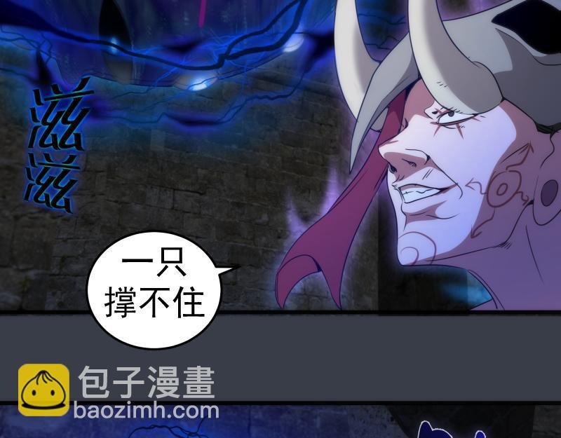 第249话 谈判？