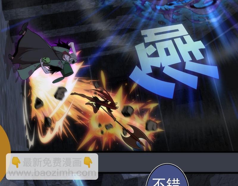 第249话 谈判？