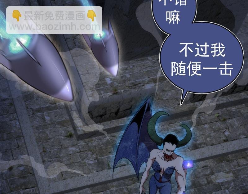 第249话 谈判？