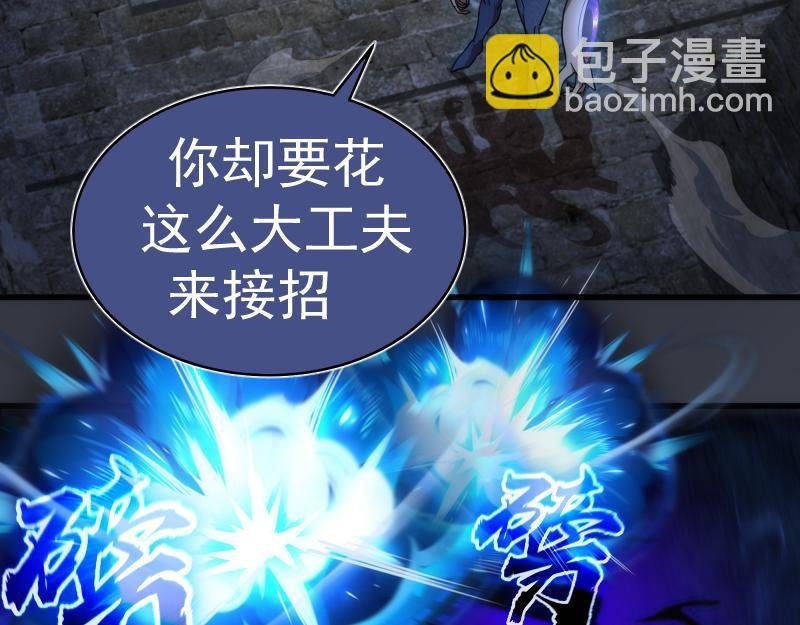 第249话 谈判？