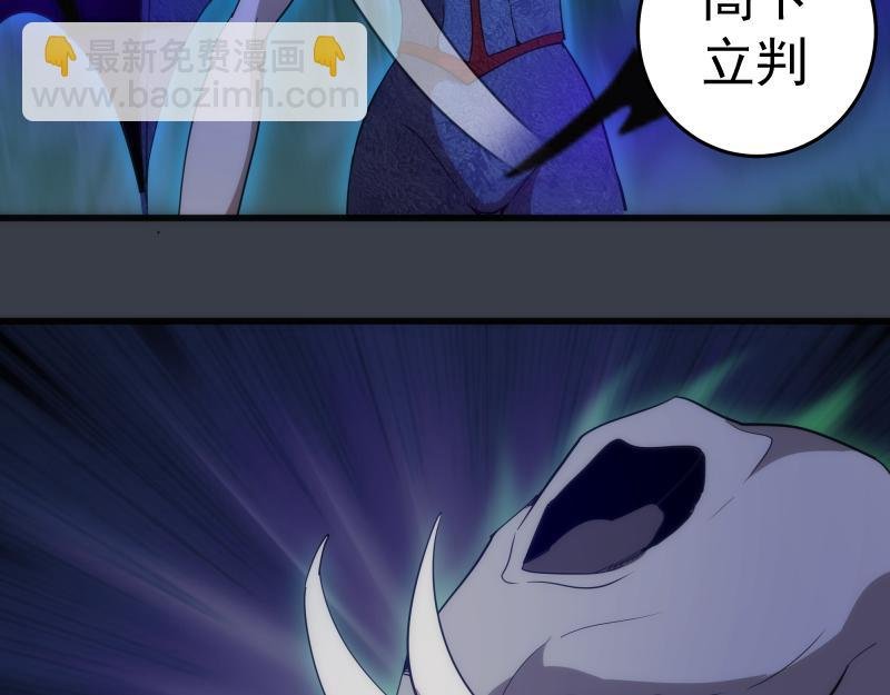 第249话 谈判？