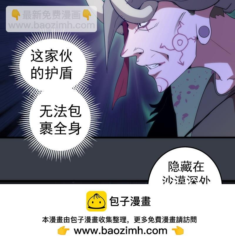 第249话 谈判？