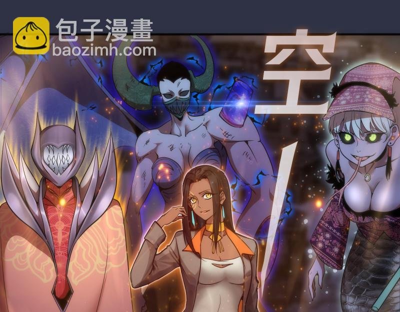 第250话 杀了舒苗