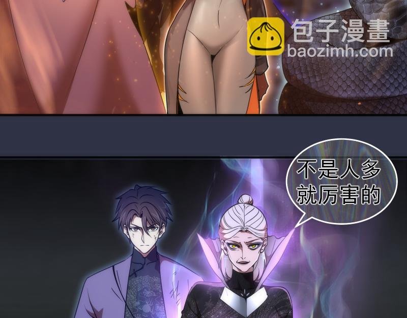 第250话 杀了舒苗