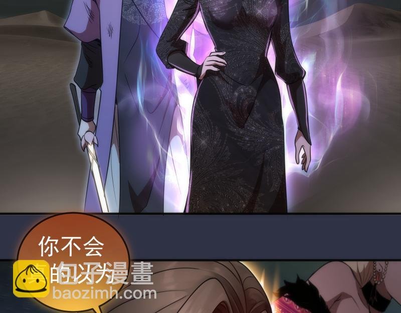 第250话 杀了舒苗