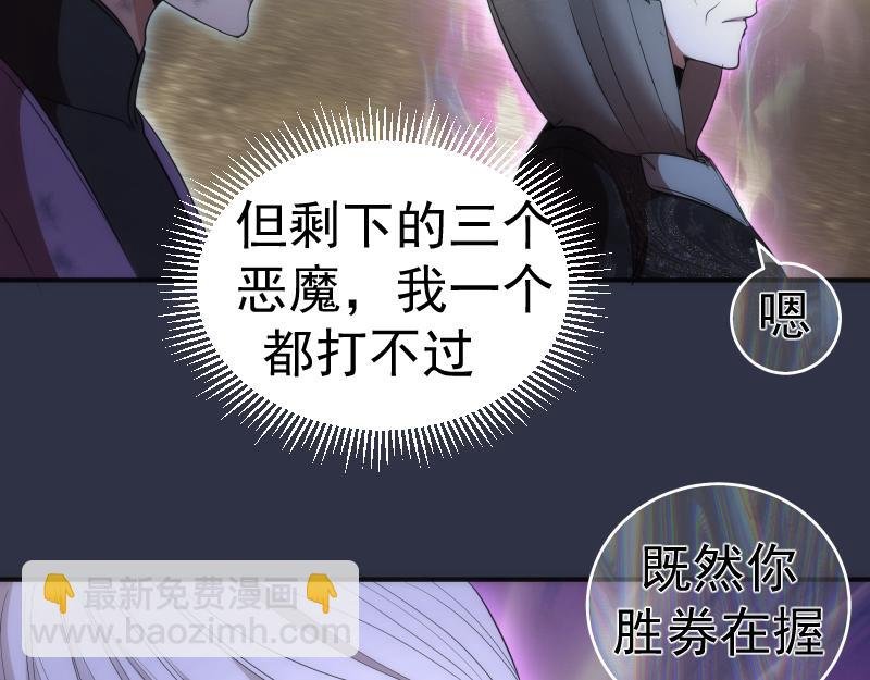 第250话 杀了舒苗