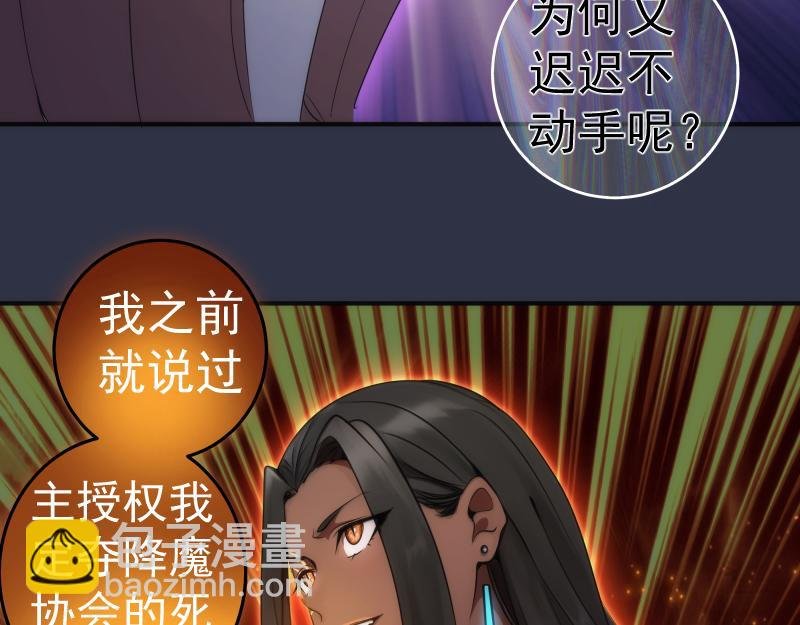 第250话 杀了舒苗