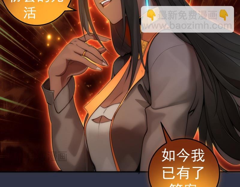 第250话 杀了舒苗