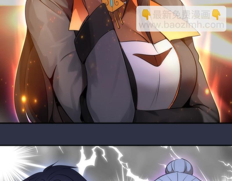 第250话 杀了舒苗