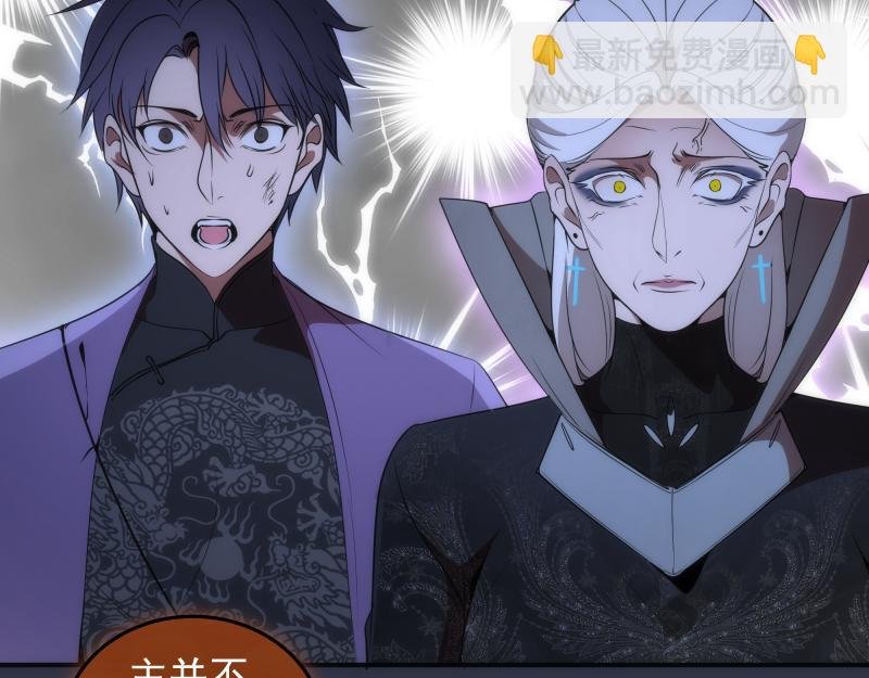 第250话 杀了舒苗