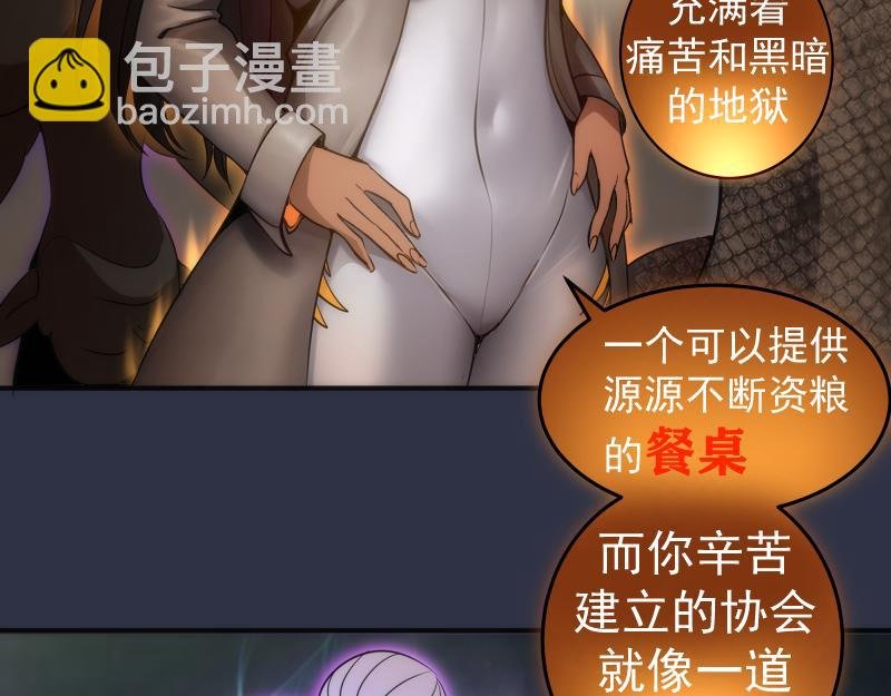 第250话 杀了舒苗