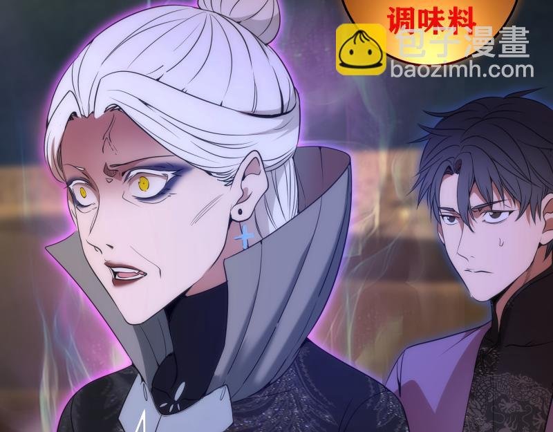 第250话 杀了舒苗