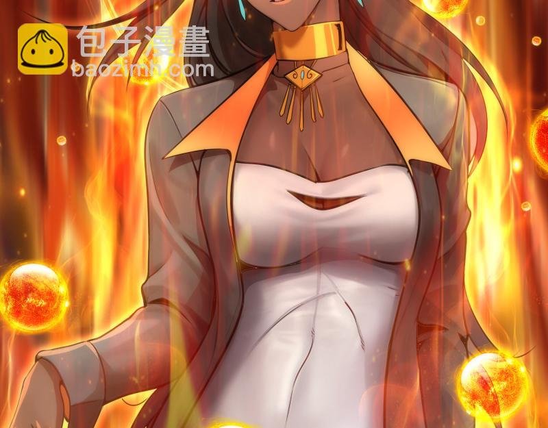 第250话 杀了舒苗
