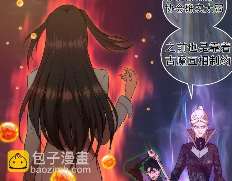 第250话 杀了舒苗
