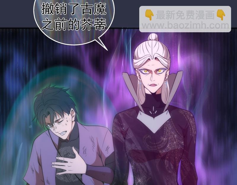 第250话 杀了舒苗
