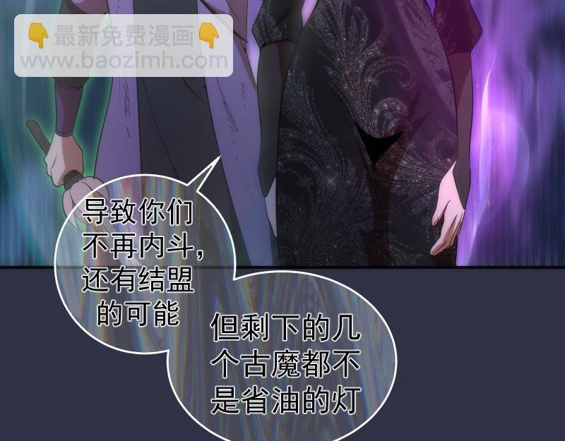 第250话 杀了舒苗
