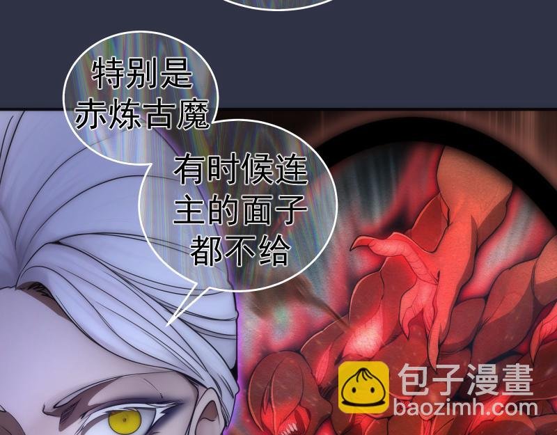 第250话 杀了舒苗