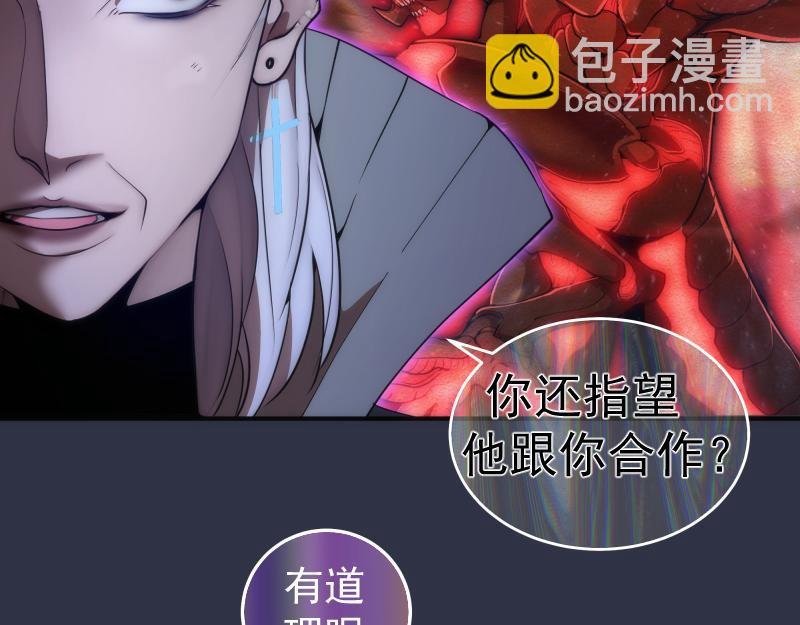 第250话 杀了舒苗
