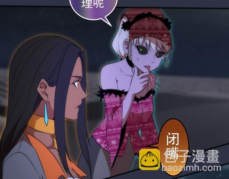 第250话 杀了舒苗