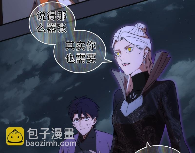 第250话 杀了舒苗