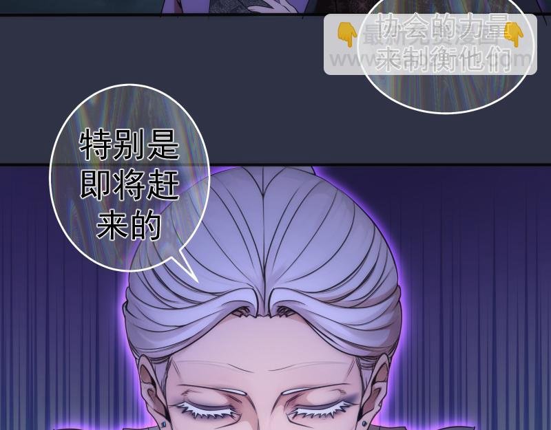 第250话 杀了舒苗