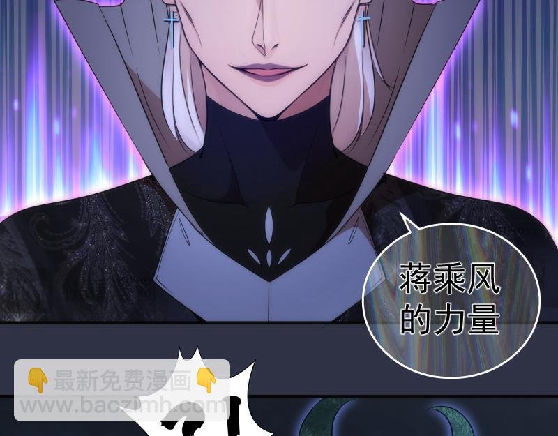 第250话 杀了舒苗