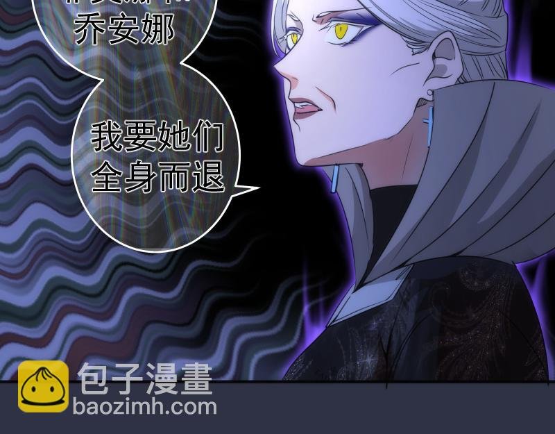 第250话 杀了舒苗