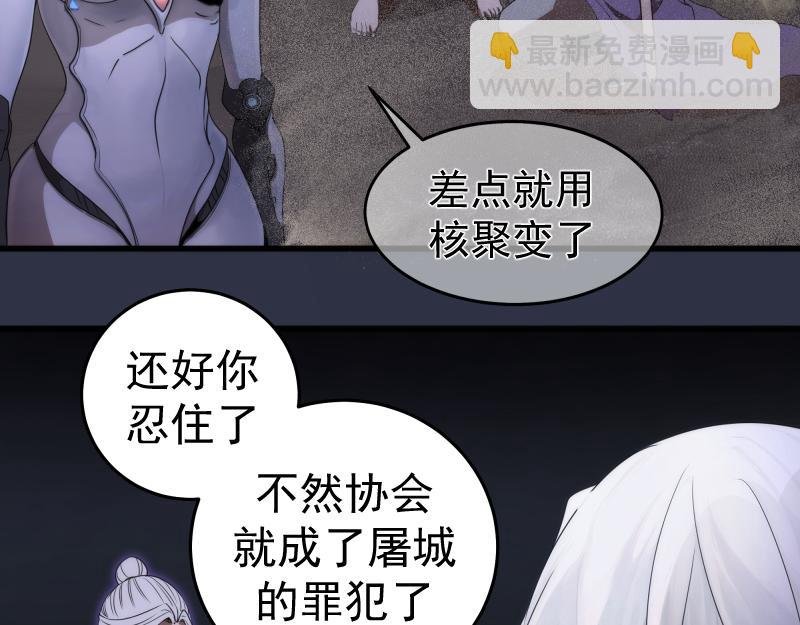 第250话 杀了舒苗