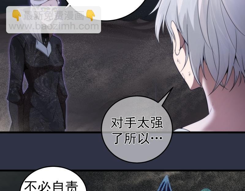 第250话 杀了舒苗