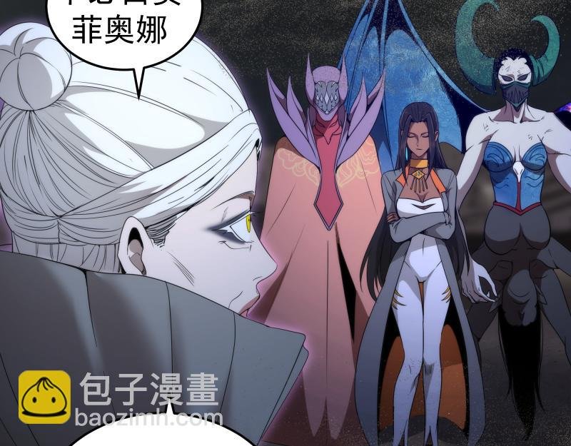第250话 杀了舒苗