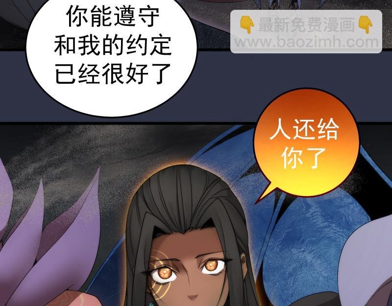 第250话 杀了舒苗