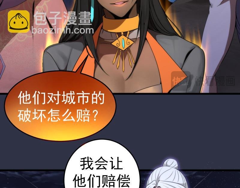 第250话 杀了舒苗