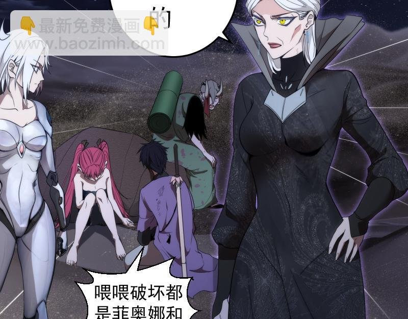 第250话 杀了舒苗
