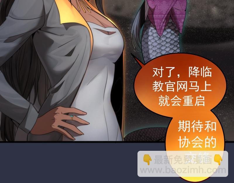 第250话 杀了舒苗