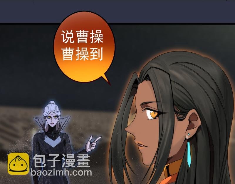 第250话 杀了舒苗
