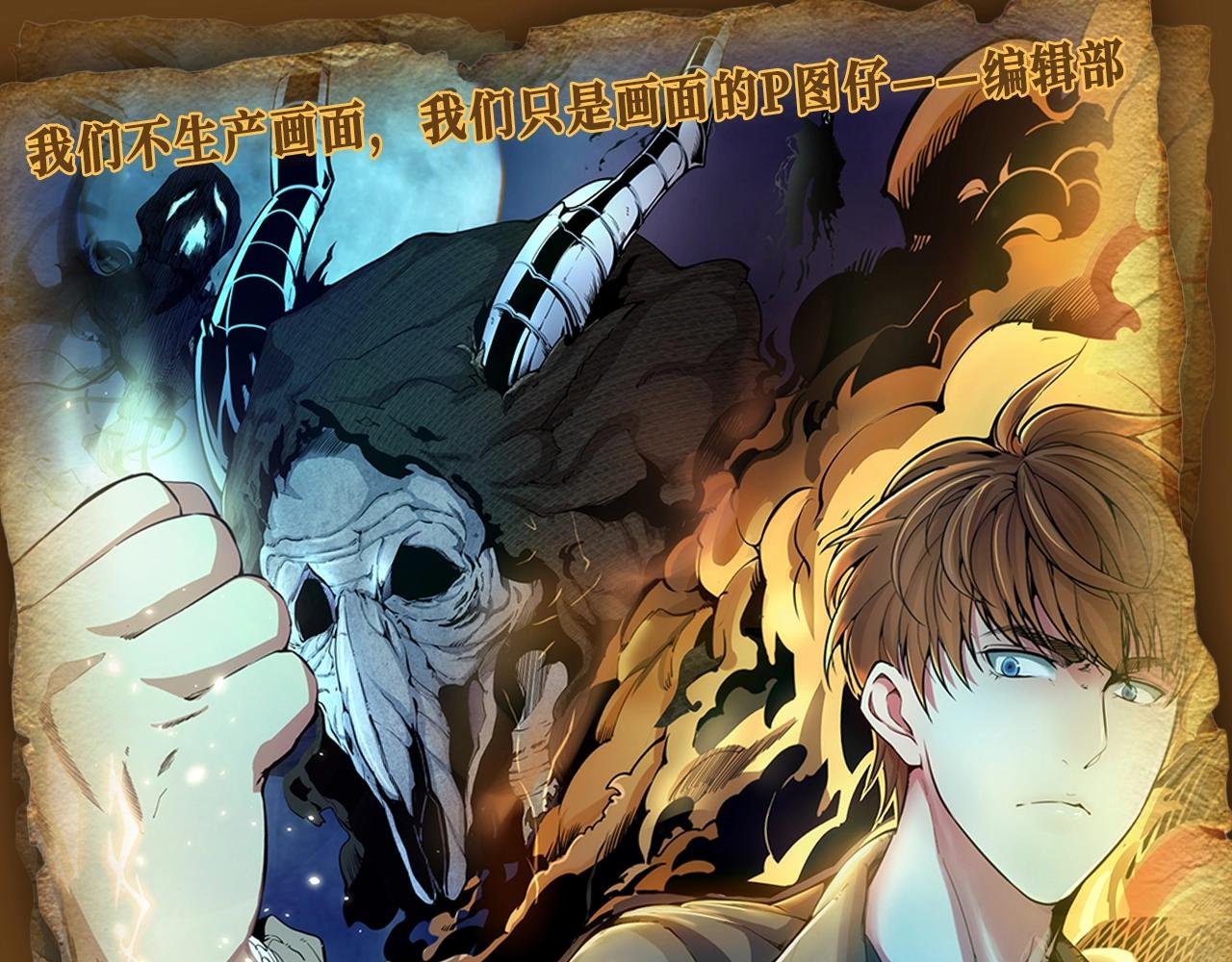 第2期 特别企划：测测你属于哪个派系