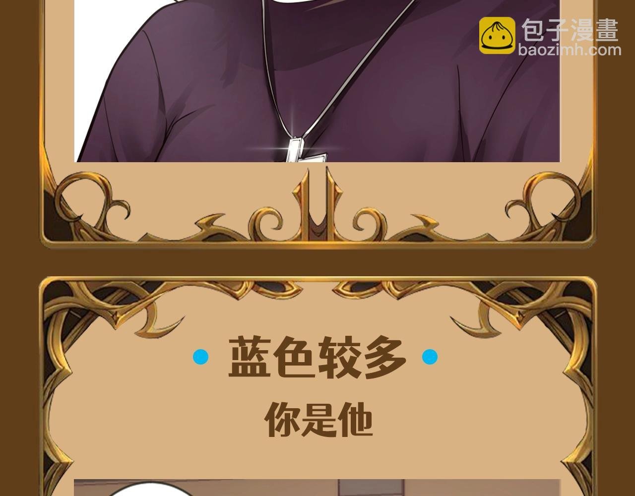 第2期 特别企划：测测你属于哪个派系
