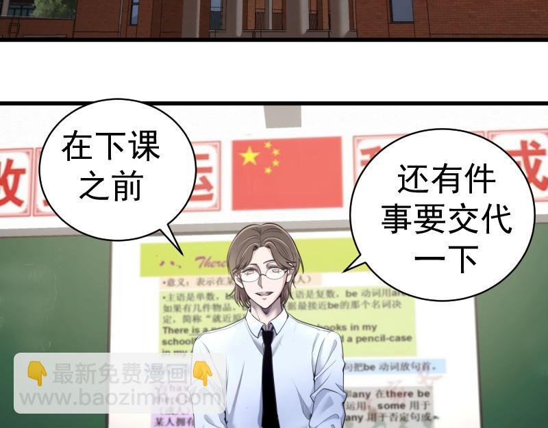 第251话 三人行